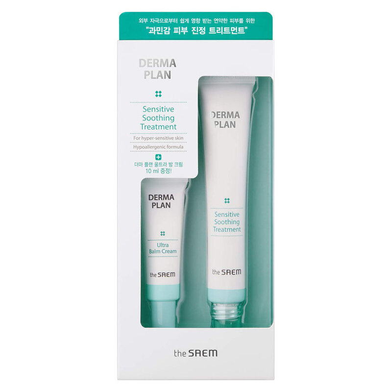 Derma Plan Sensitive Soothing Treatment