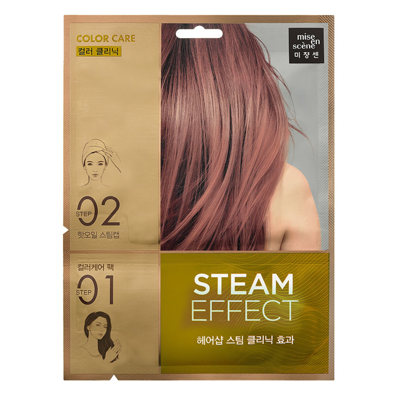 Mise En Scene Color Care Steam Hair Mask Pack