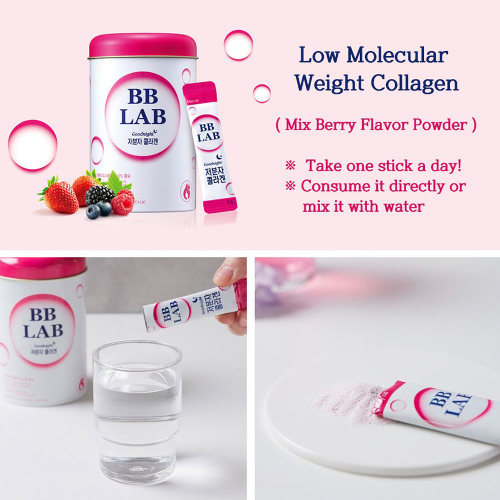 BB Lab Good Night Collagen 2g*30