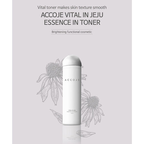 Vital in Jeju Essence in Toner Accoje Vital in Jeju Essence in Toner