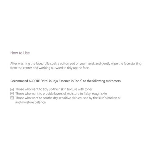 Vital in Jeju Essence in Toner Accoje Vital in Jeju Essence in Toner