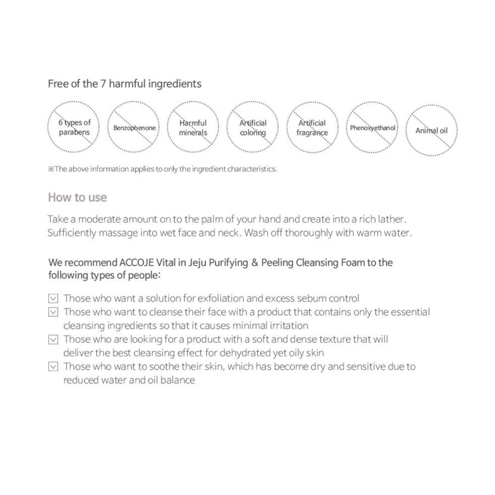 Accoje Vital in Jeju Purifying & Peeling Cleansing Foam