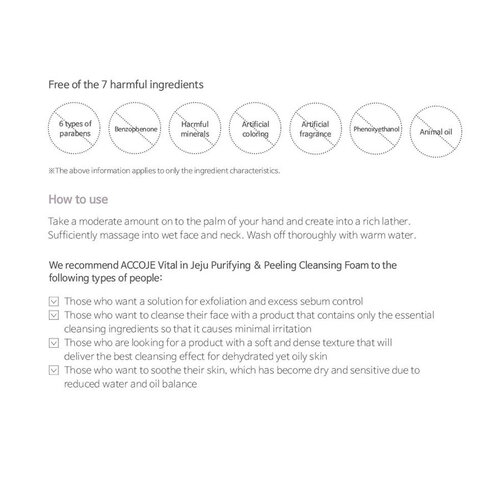Vital in Jeju Purifying & Peeling Cleansing Foam Accoje Vital in Jeju Purifying & Peeling Cleansing Foam