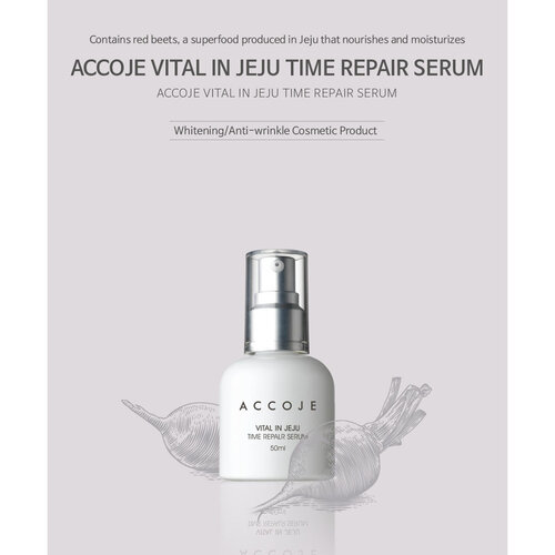 Vital in Jeju Time Repair Serum Accoje Vital in Jeju Time Repair Serum