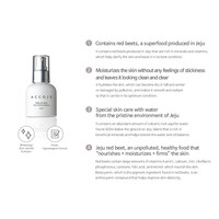 Vital in Jeju Time Repair Serum Accoje Vital in Jeju Time Repair Serum