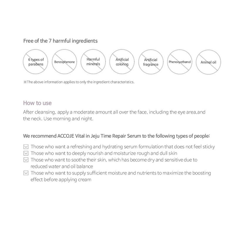 Vital in Jeju Time Repair Serum