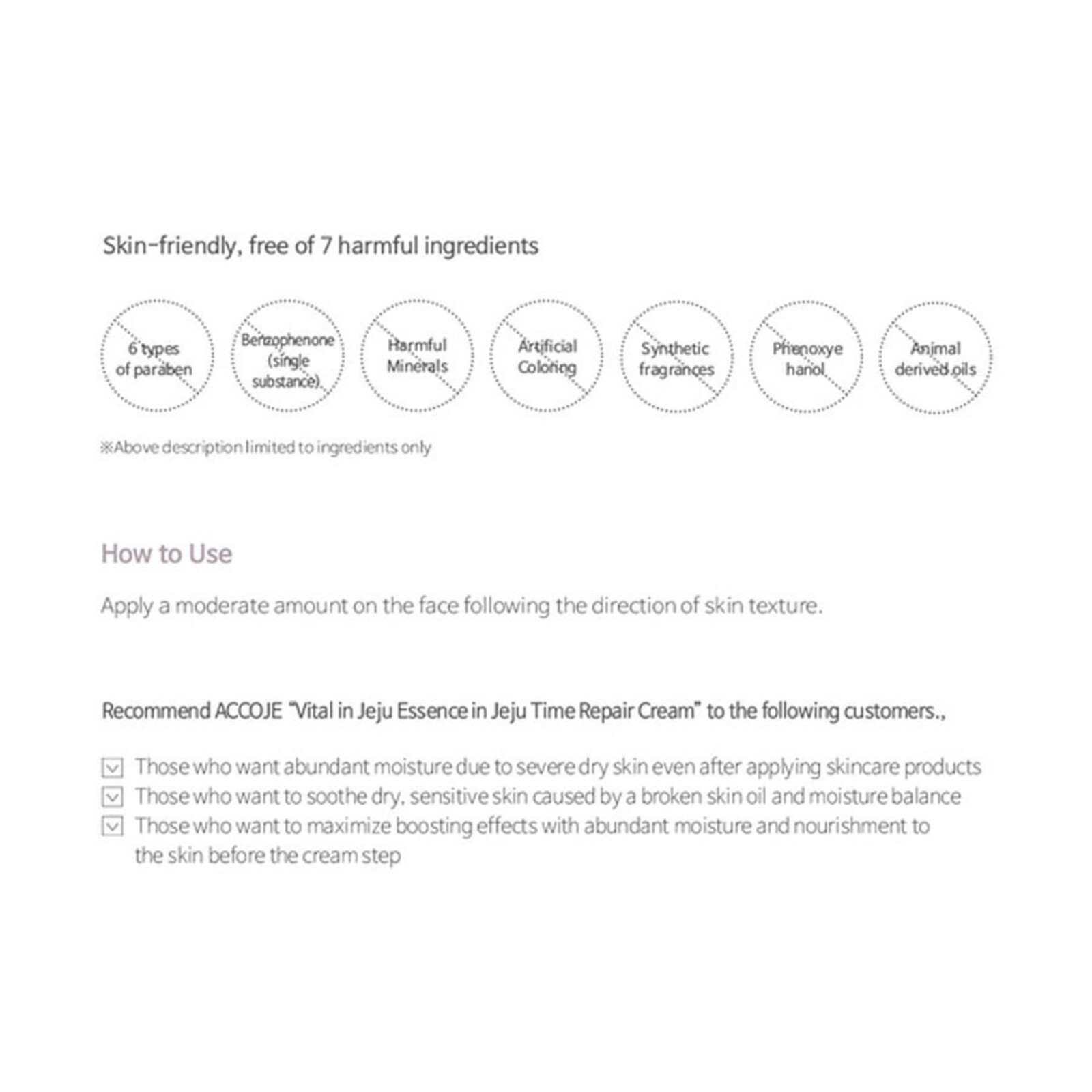 Accoje Vital in Jeju Time Repair Cream