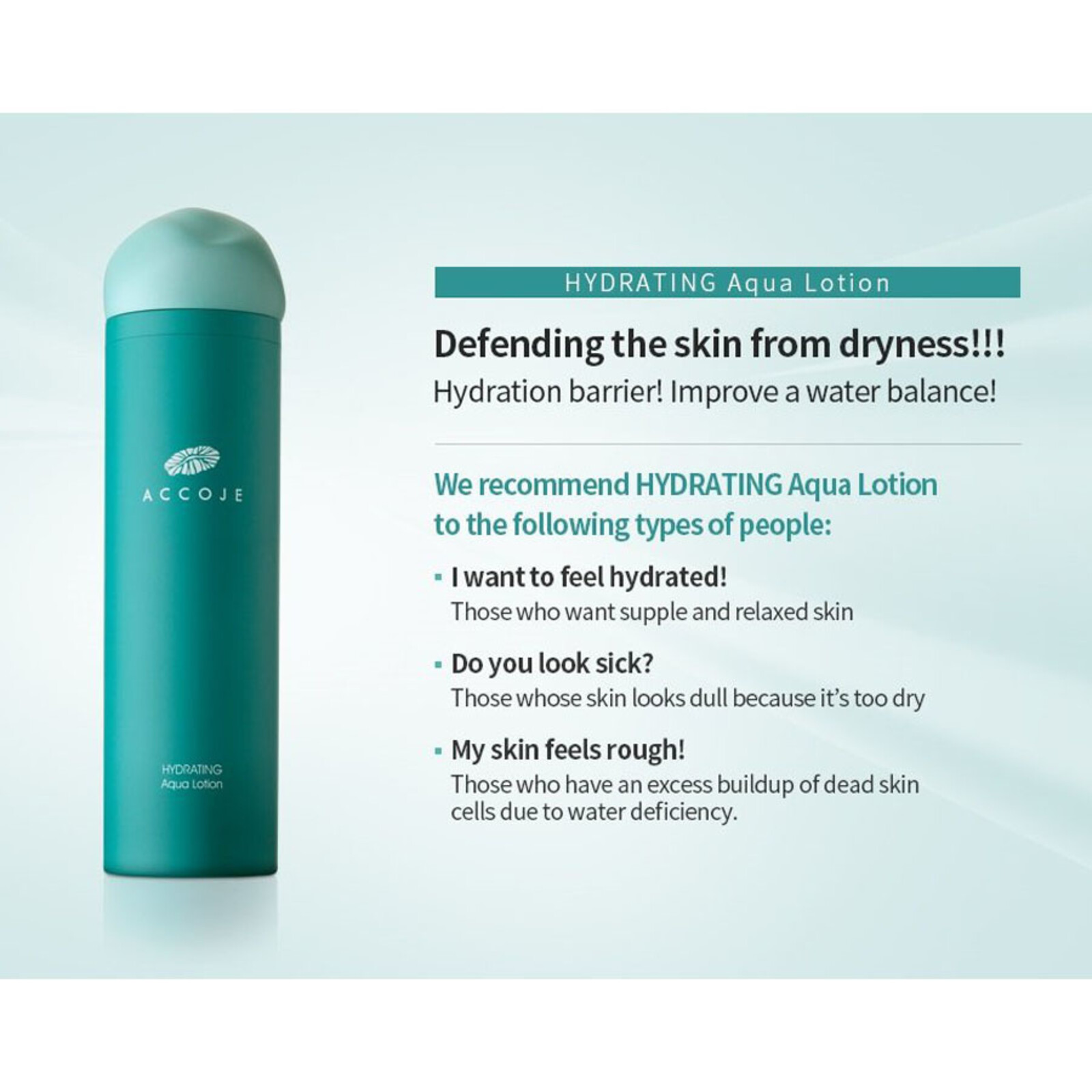 Accoje Hydrating Aqua Lotion