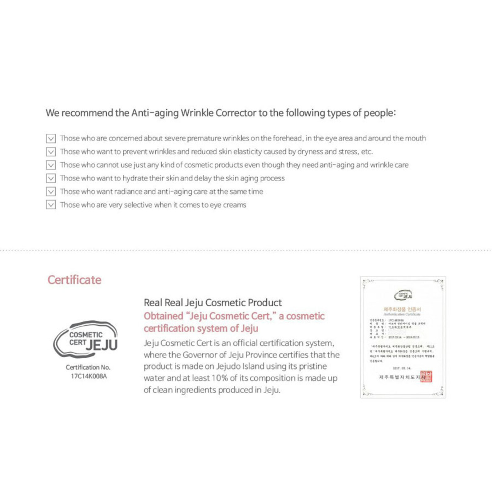 Accoje Anti-Aging Wrinkle Corrector