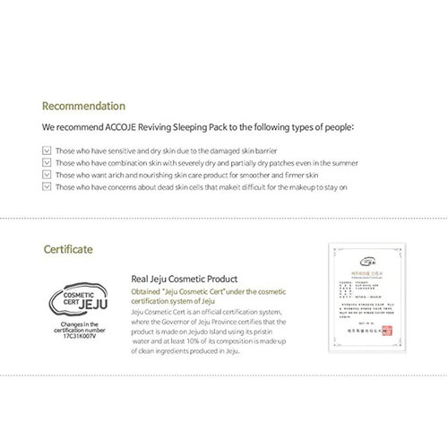 Reviving Sleeping Pack Accoje Reviving Sleeping Pack