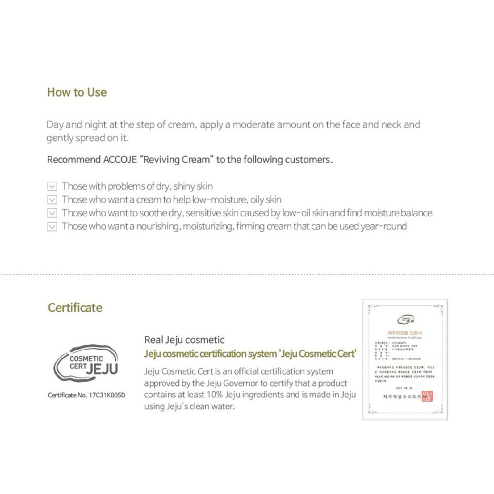 Accoje Reviving Cream