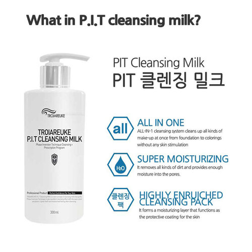 Troiareuke Pit Cleansing Milk