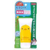 Hiyo Coat Sunblock Milk Gel SPF 35 PA+++ Dariya Hiyo Coat Sunblock Milk Gel SPF 35 PA+++