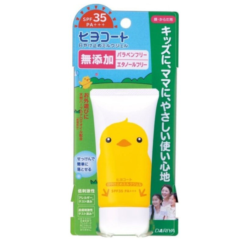 Hiyo Coat Sunblock Milk Gel SPF 35 PA+++