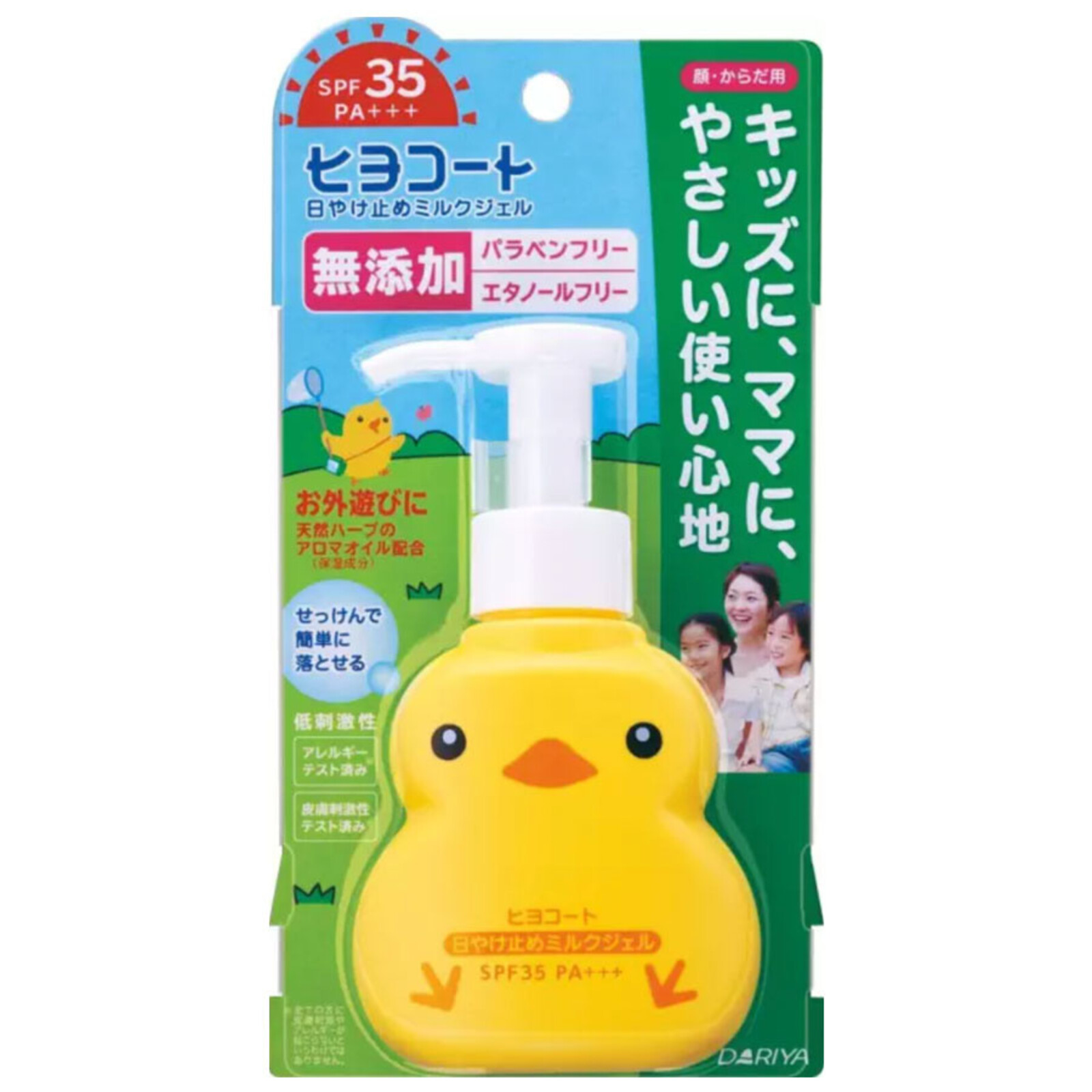 Dariya Hiyo Coat Sunblock Milk Gel SPF 35 PA+++