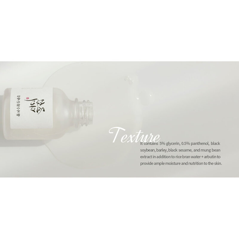 Glow Deep Serum Rice + Arbutin