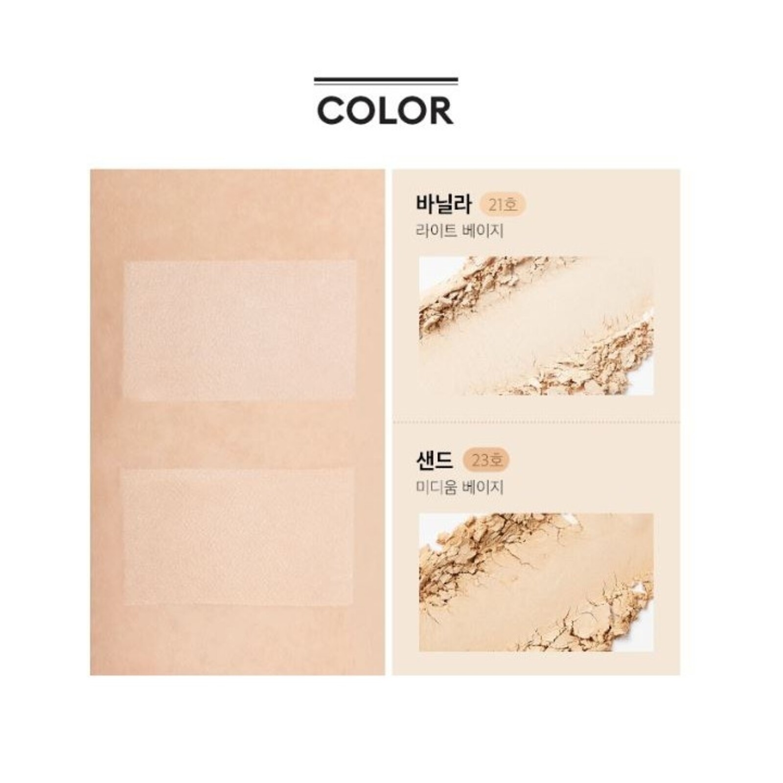 Missha Signature Science Blanc Pact