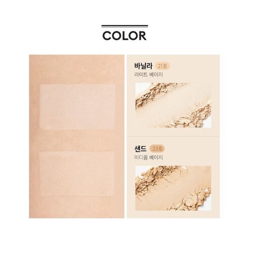 Missha Signature Science Blanc Pact