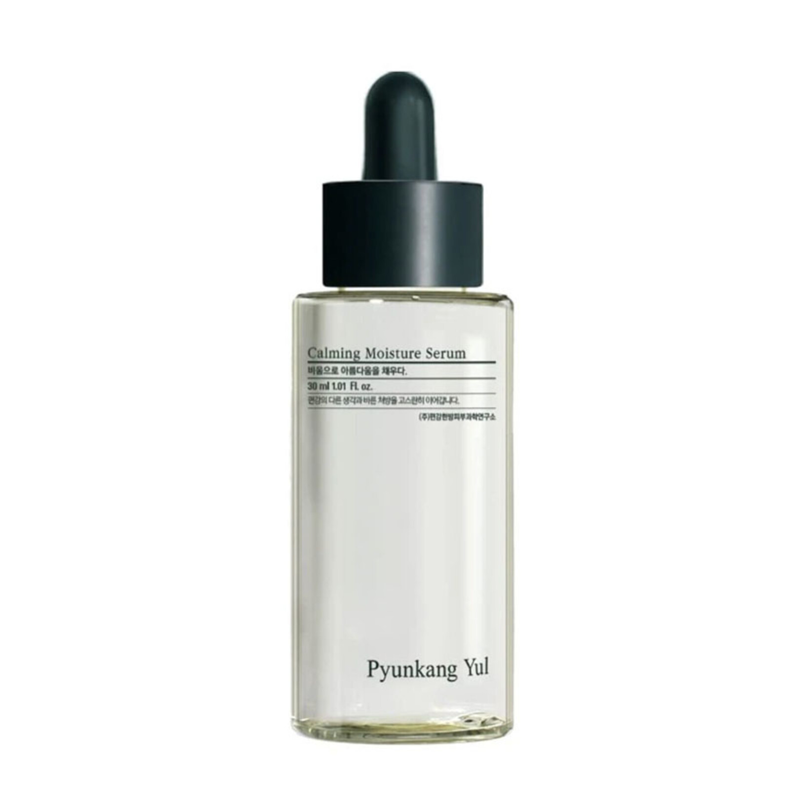 Pyunkang Yul Calming  Moisture Serum