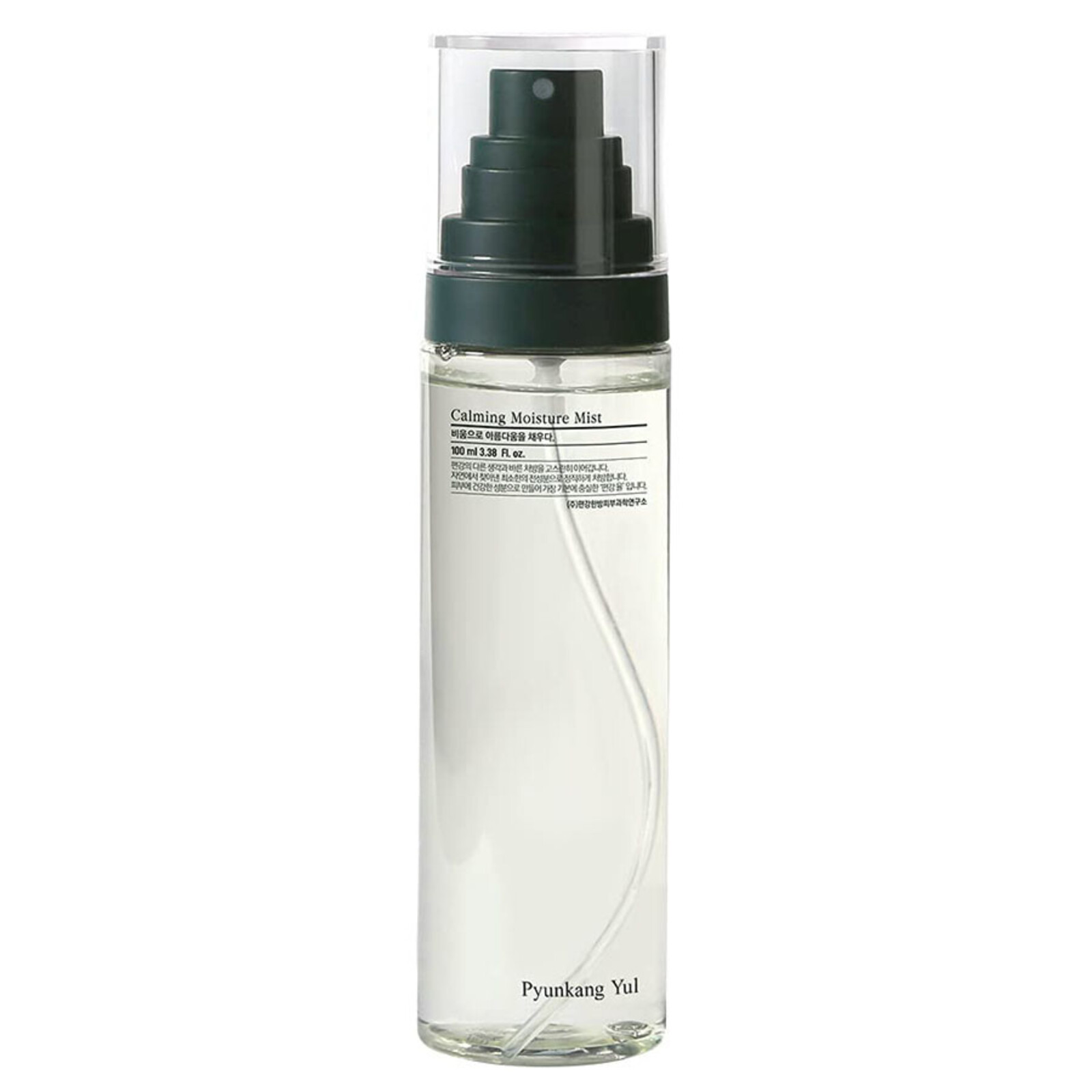 Pyunkang Yul Calming Moisture Mist