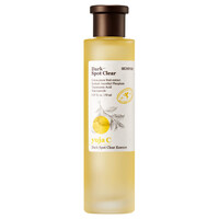 Yuja C Dark Spot Clear Essence Skinfood Yuja C Dark Spot Clear Essence