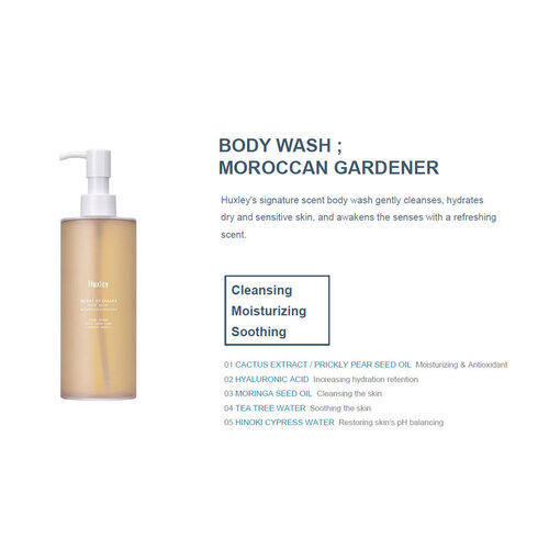 Body Wash; Moroccan Gardener Huxley Body Wash; Moroccan Gardener