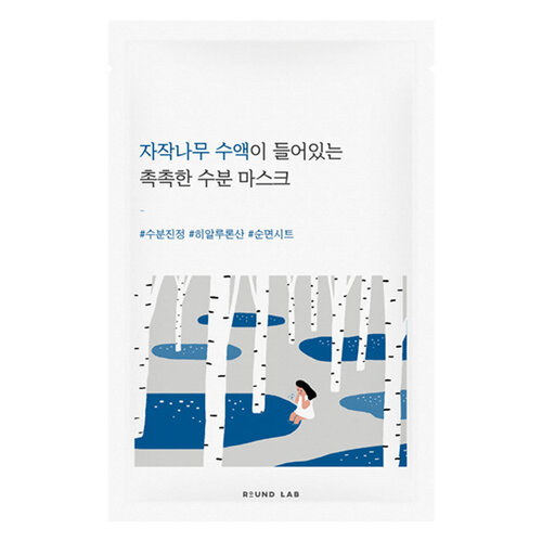 Birch Juice Moisturizing Mask Round Lab Birch Juice Moisturizing Mask