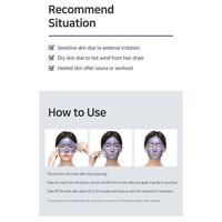 AGAVE Cooling Hydrogel Face Mask Petitfée AGAVE Cooling Hydrogel Face Mask