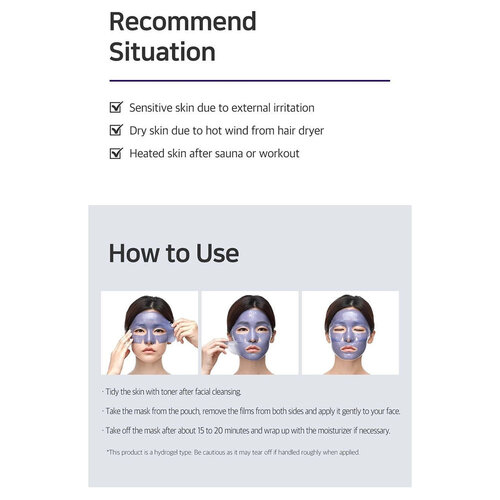 AGAVE Cooling Hydrogel Face Mask Petitfée AGAVE Cooling Hydrogel Face Mask