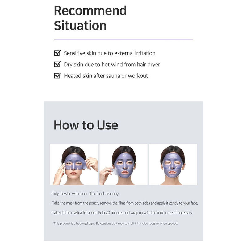 AGAVE Cooling Hydrogel Face Mask