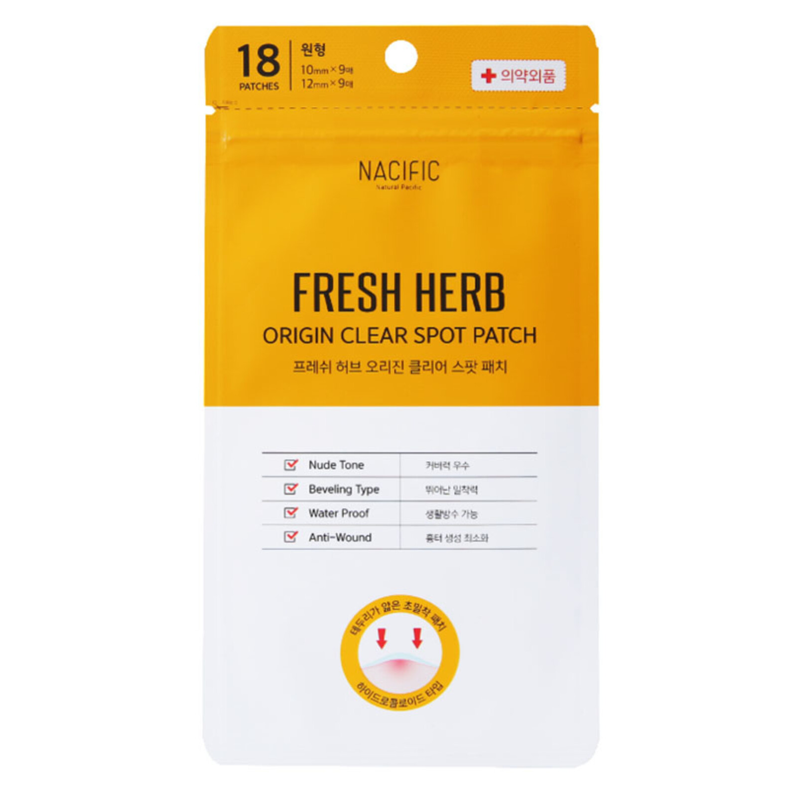 NACIFIC Fresh Herb Origin Clear Spot Patch