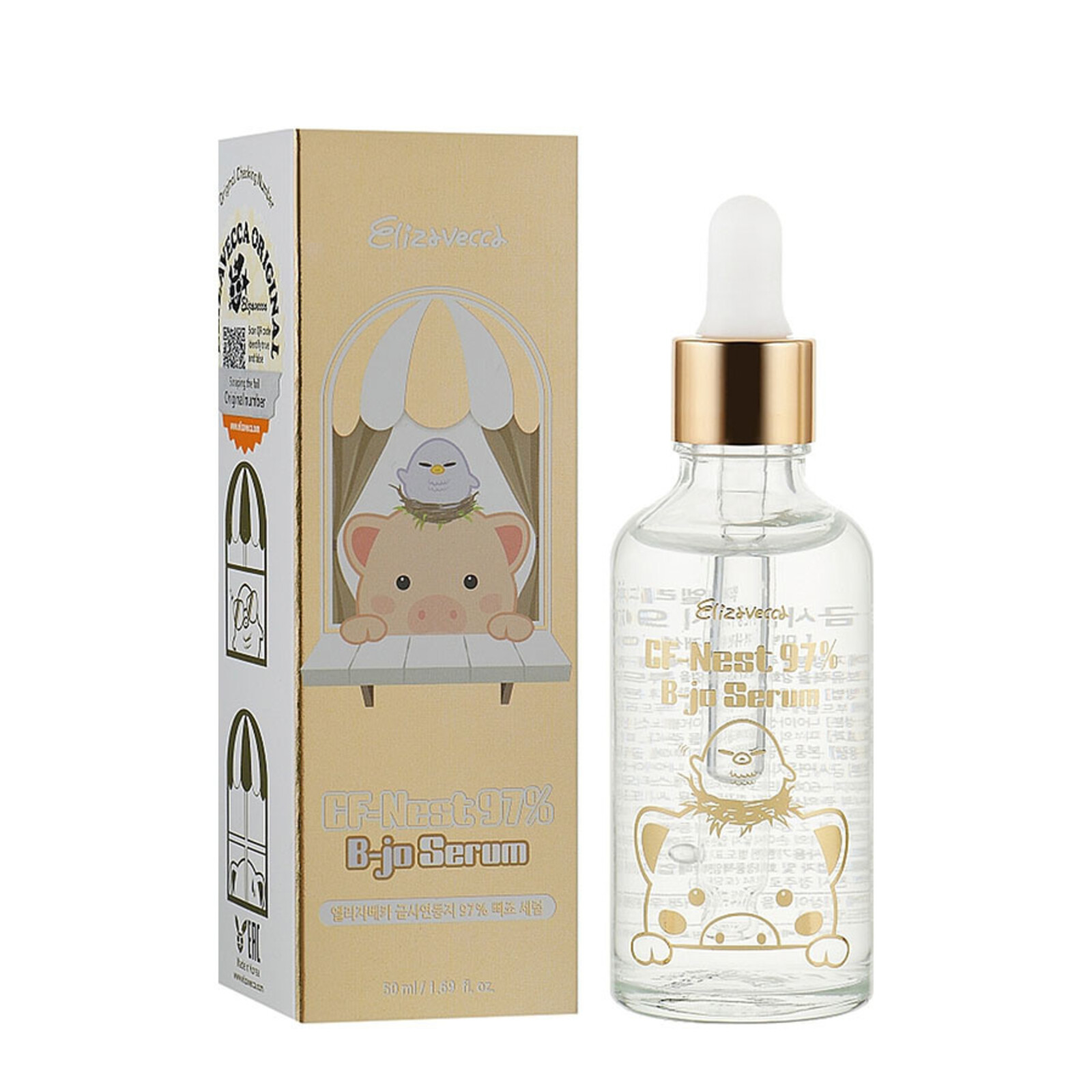 Elizavecca Cf-nest B-jo 97% Omnipotent Serum