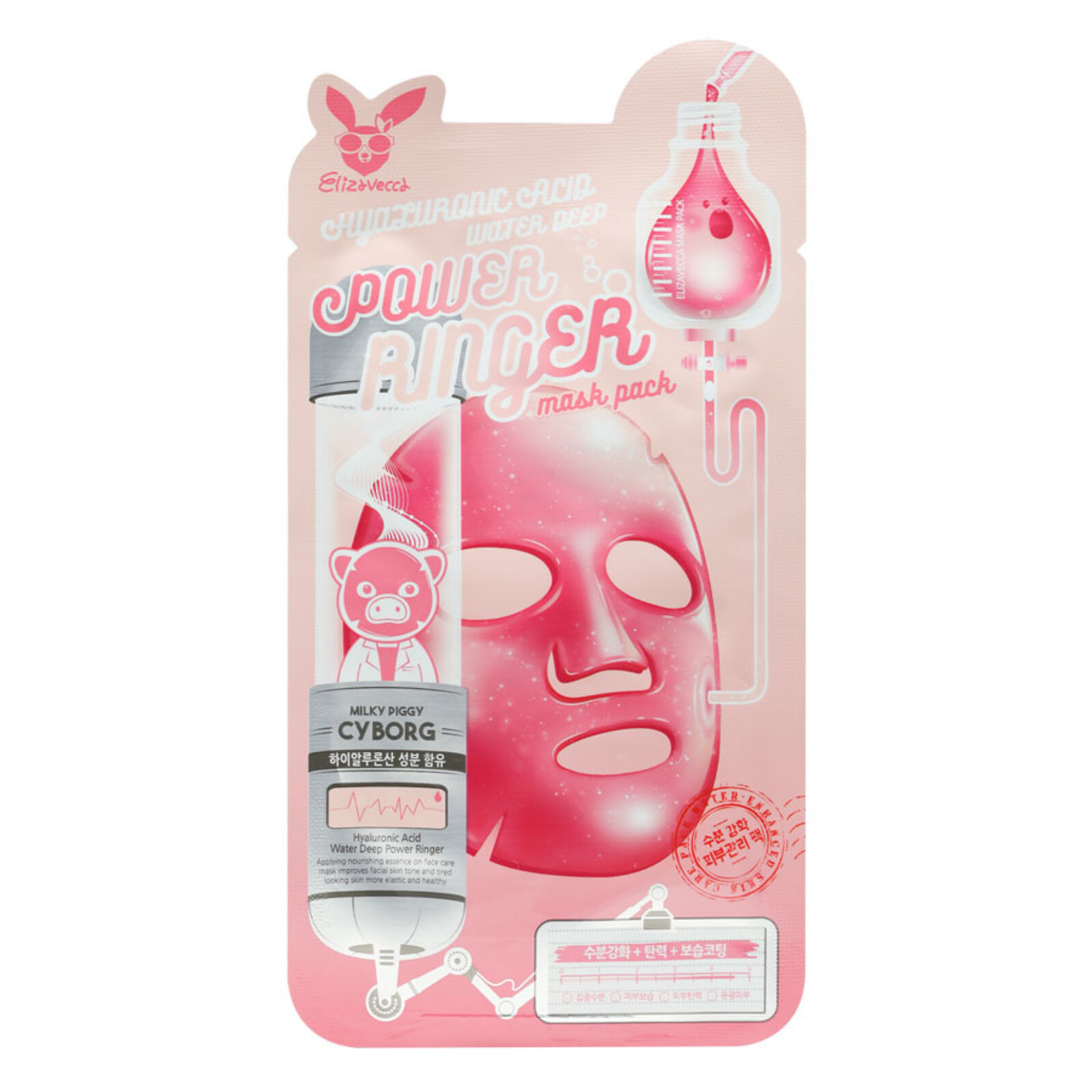 Elizavecca Hyaluronic Acid Water Deep Power Ringer Mask Pack