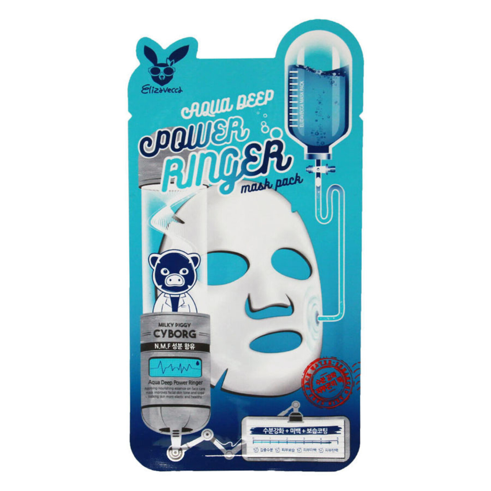 Elizavecca Aqua Deep Power Ringer Mask Pack