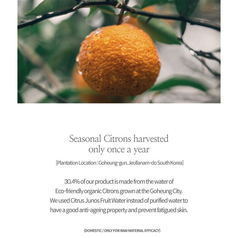 Deep In A Barrier Cream