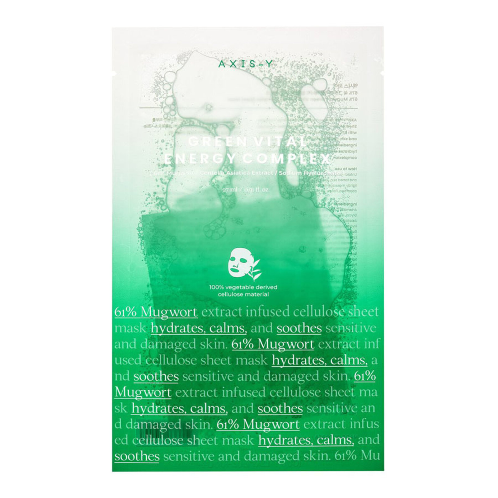AXIS-Y Green Vital Energy Complex Sheet Mask