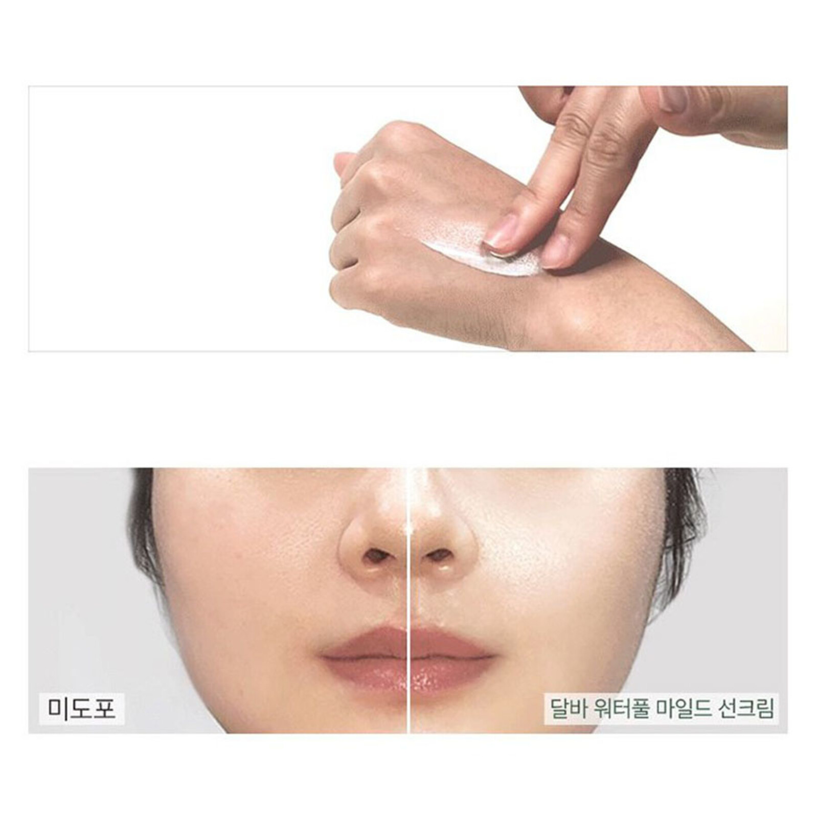 d'Alba Waterful Mild Sun Cream