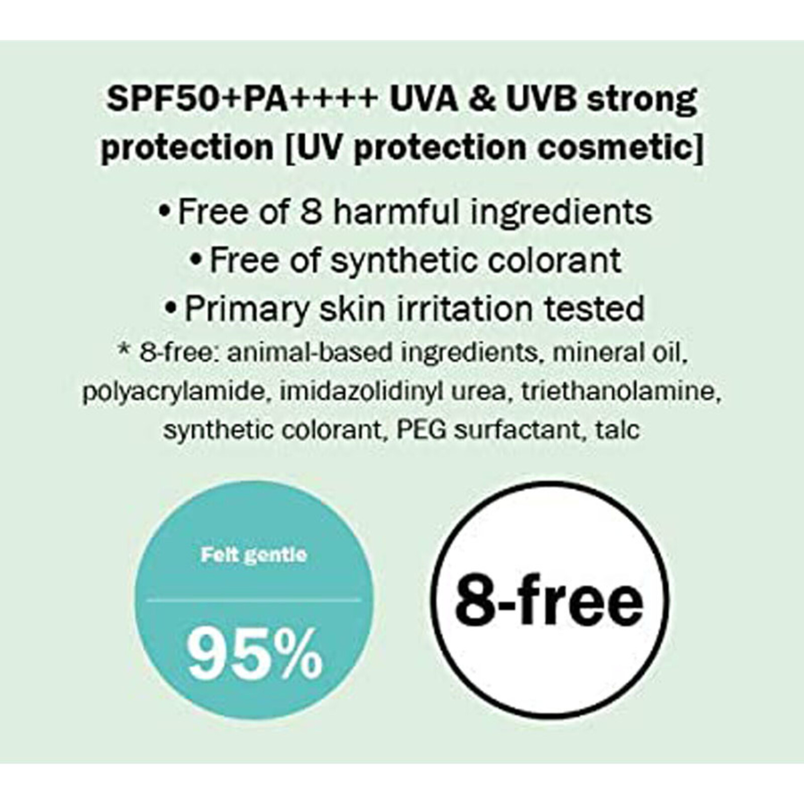 Espoir Water Splash Sun Cream Fresh SPF50+PA++++