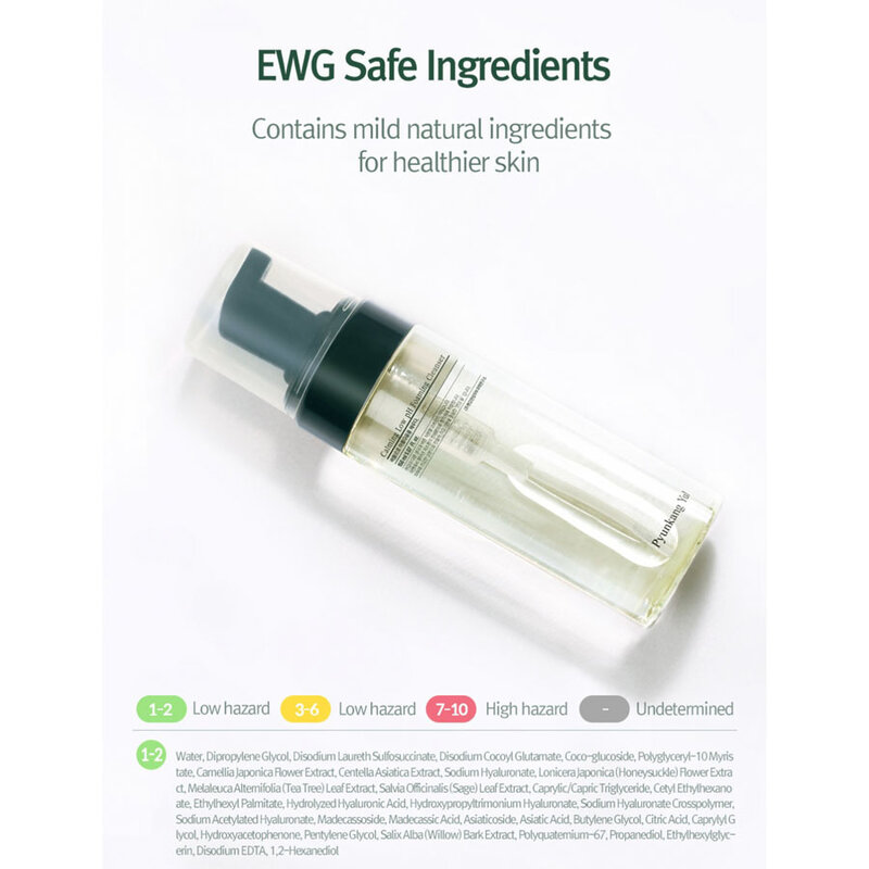 Calming Low pH Foaming Cleanser