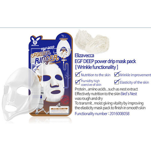 Elizavecca Egf Deep Power Ringer Mask Pack