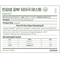 Cica Clear Cleansing Oil COSRX Cica Clear Cleansing Oil