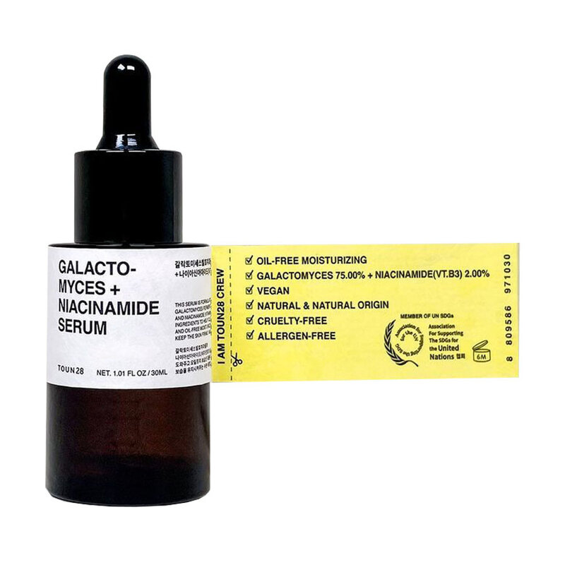 Galactomyces+Niacinamide Serum