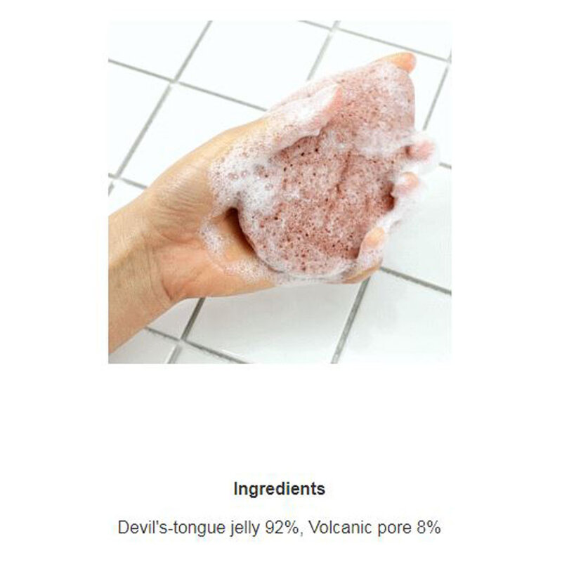 Jeju Volcanic Scoria Konjac Sponge