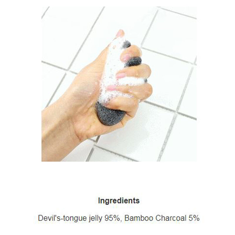 Bamboo Charcoal Konjac Sponge