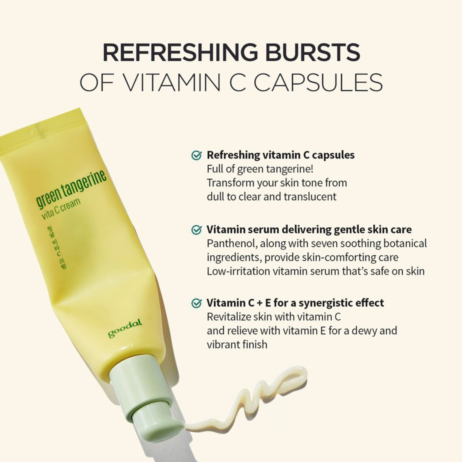 Goodal Green Tangerine Vita C Cream