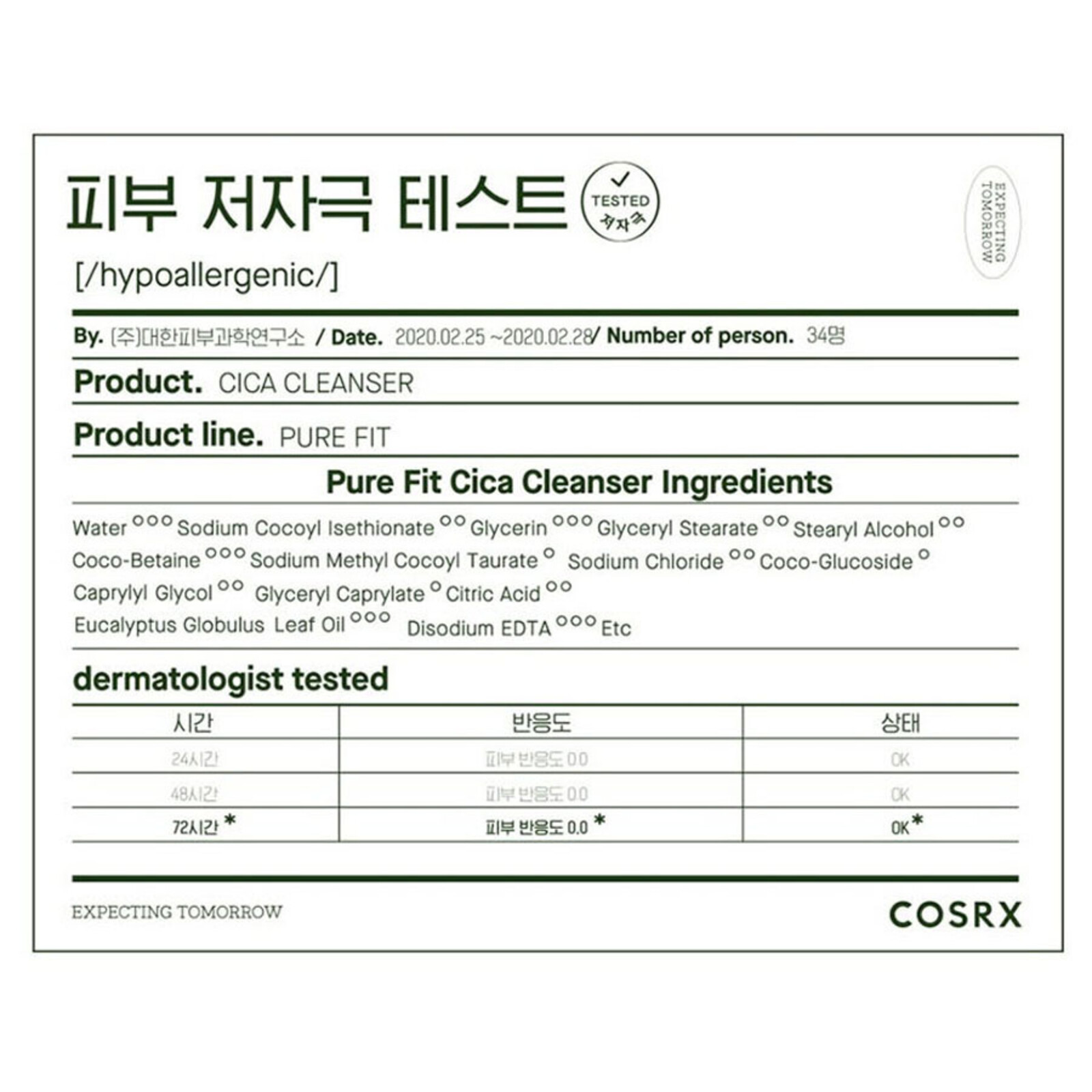 COSRX Cica Creamy Foam Cleanser