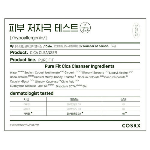 Cica Creamy Foam Cleanser COSRX Cica Creamy Foam Cleanser
