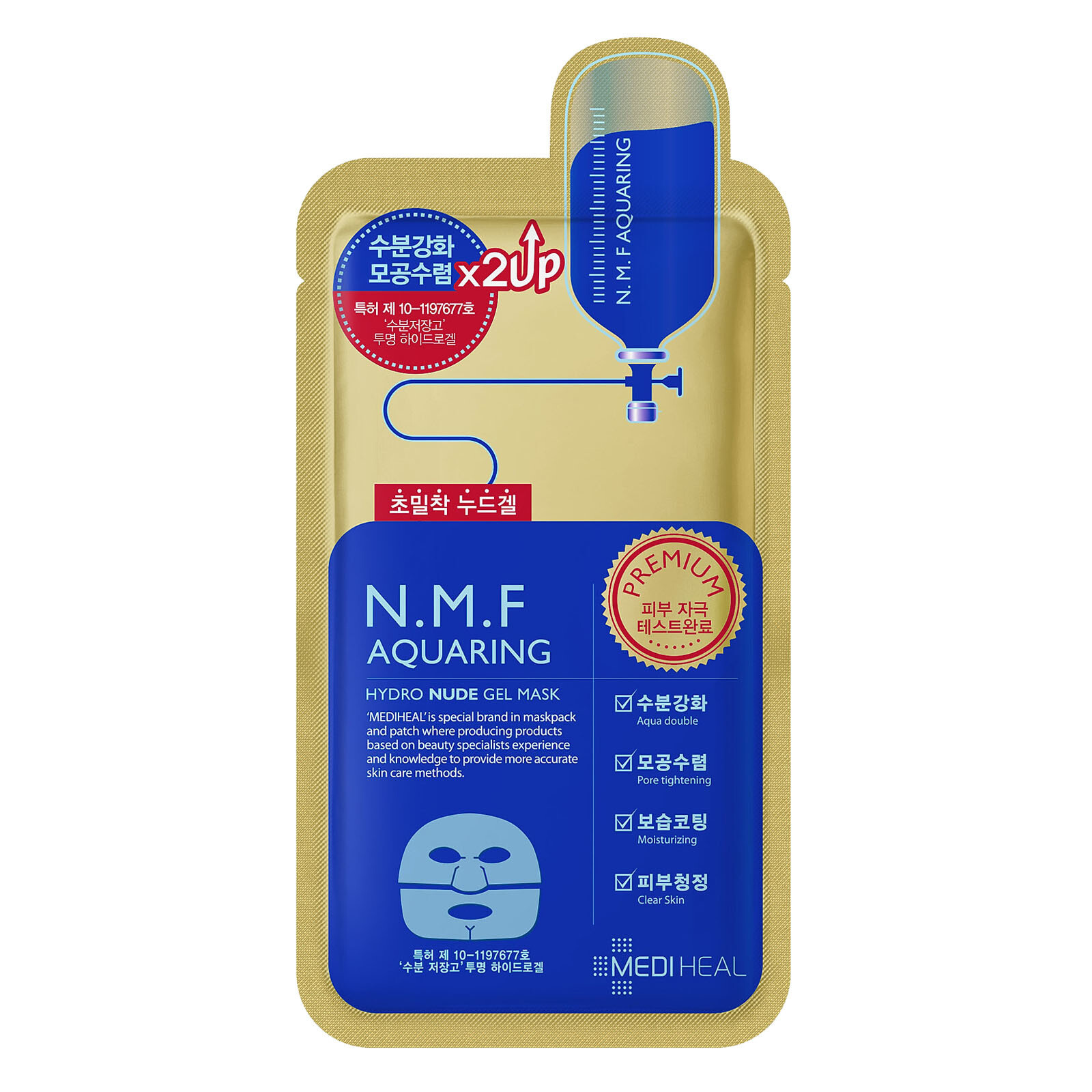 Mediheal N.M.F Aquaring Nude Gel Mask