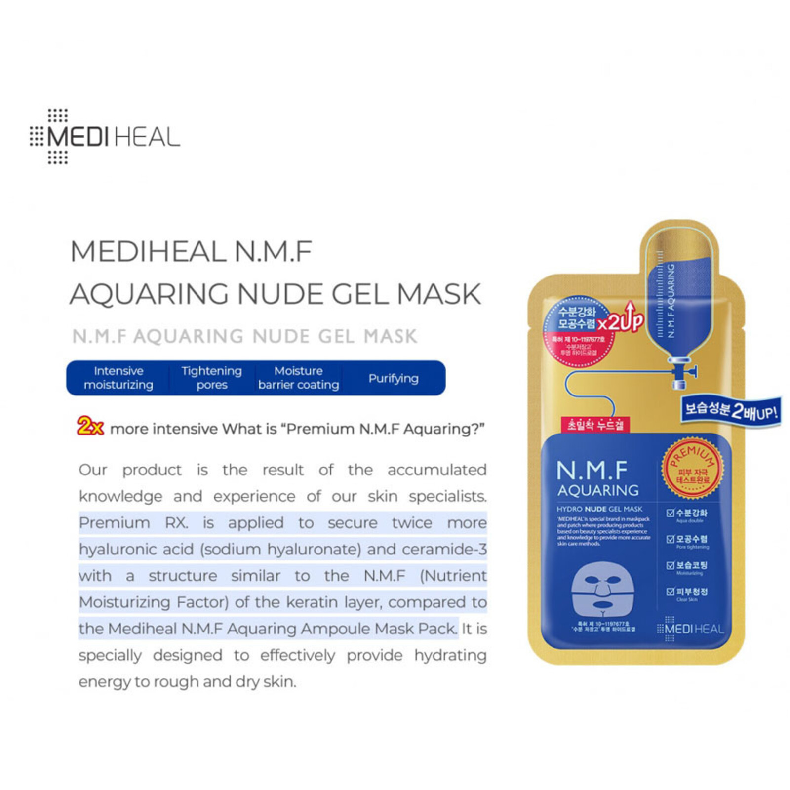 Mediheal N.M.F Aquaring Nude Gel Mask