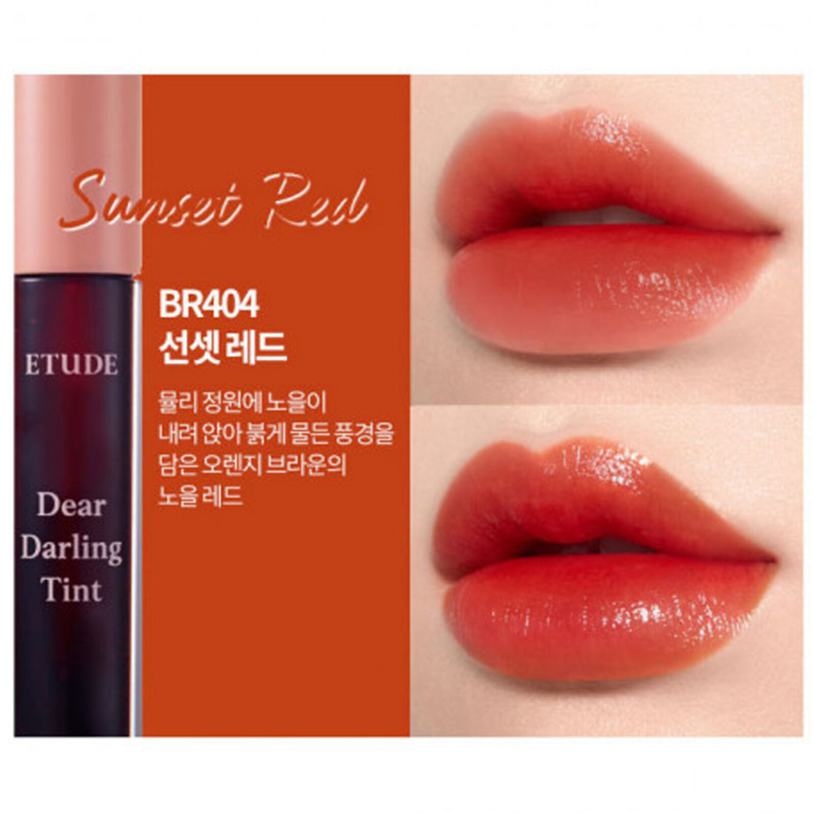 Etude House Muhly Romance Dear Darling Water Gel Tint